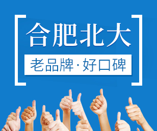 合肥北大白癜風醫院視頻介紹