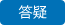 合肥白癜風(fēng)醫(yī)院在線預(yù)約
