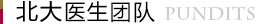 白癜風(fēng)醫(yī)治醫(yī)生