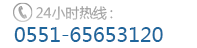 亳州白癜風(fēng)醫(yī)院電話